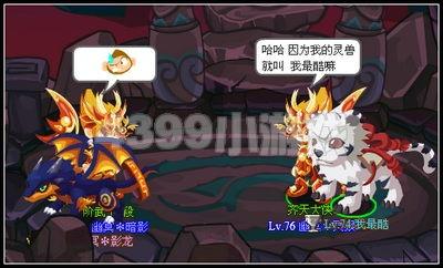 灵兽动漫国产在线观看免费,免费畅享国产奇幻之旅