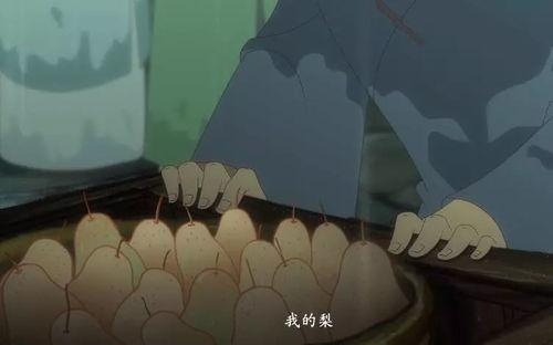 国产动漫红豆在线播放,国产动漫的甜蜜在线之旅