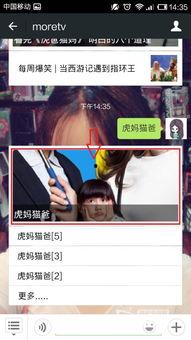 在线看片木耳视频国产,木耳视频，引领在线观影新潮流