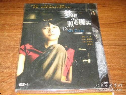 国产DVD电影在线视频