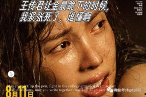 国产福利午夜小电影在线,揭秘激情四溢的视听盛宴