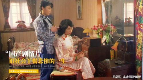 女儿的电影国产在线观看,女儿的电影之旅