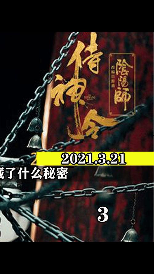 奇幻高分剧国产在线观看