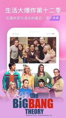 在线播放国产区无广告,国产区在线播放新篇章