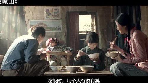 高清国产故事片在线观看