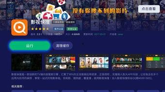 好看国产在线看免费,国产佳作在线盛宴