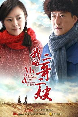 国产二嫂在线观看,揭秘网络热门剧情，带你领略国产影视魅力